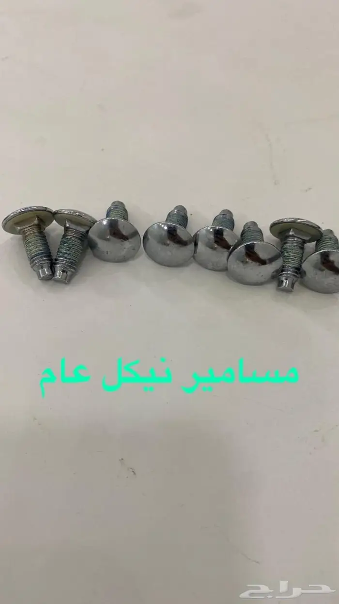 باترول قطع كلاسك جديده 24