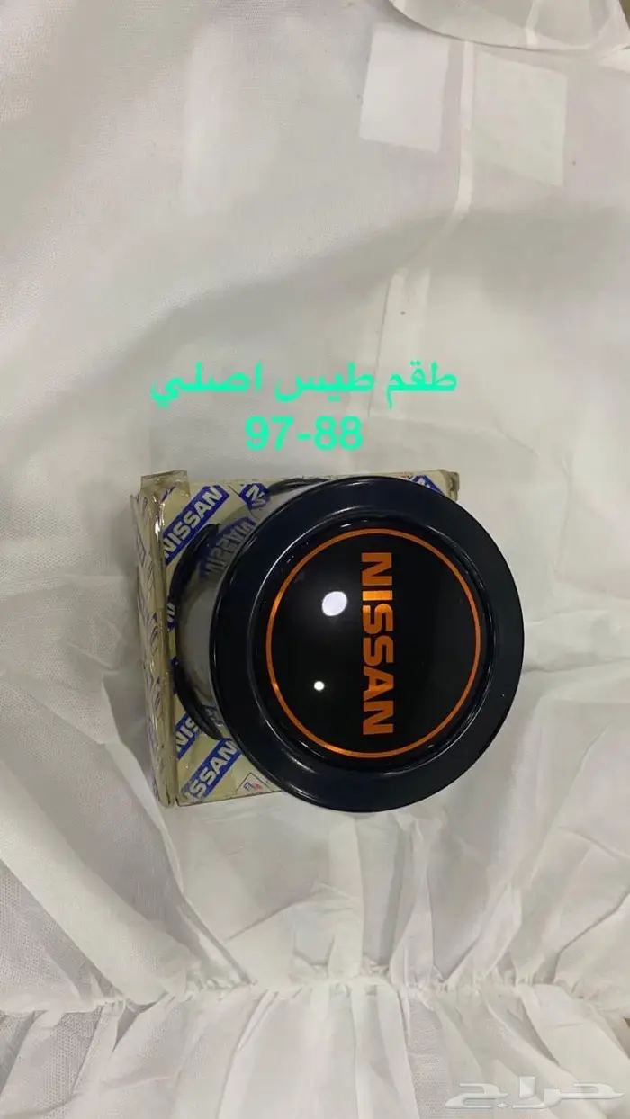 باترول قطع كلاسك جديده 29