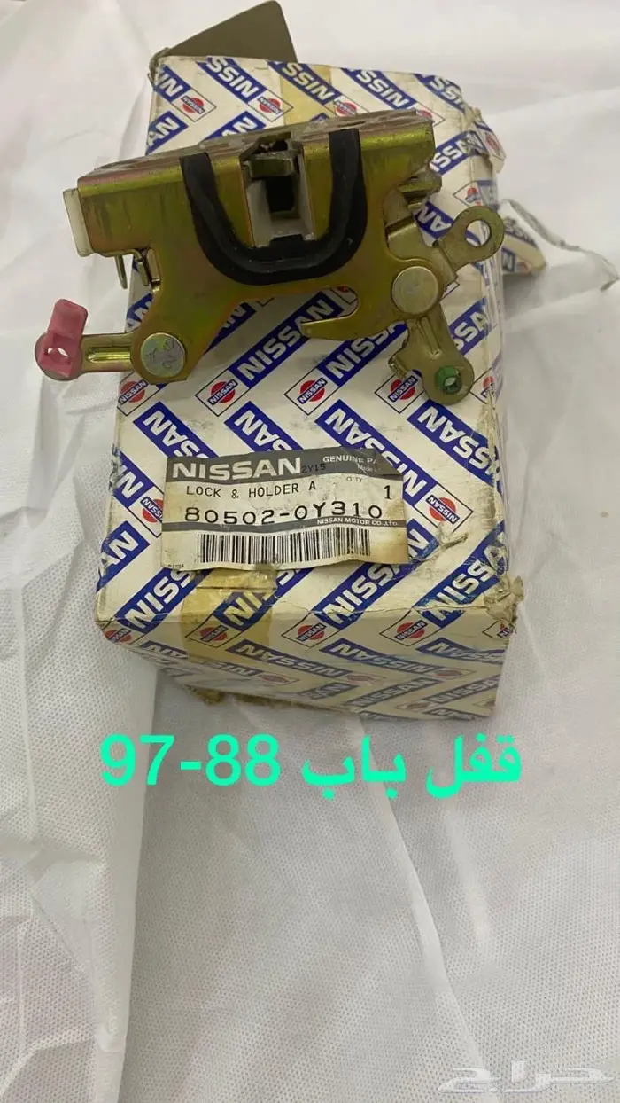 باترول قطع كلاسك جديده 32