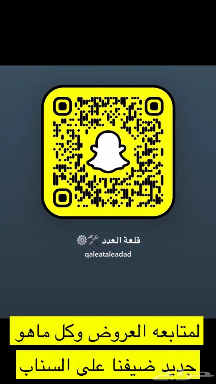 قطع غيار عدد يدويه عدد ورش 19