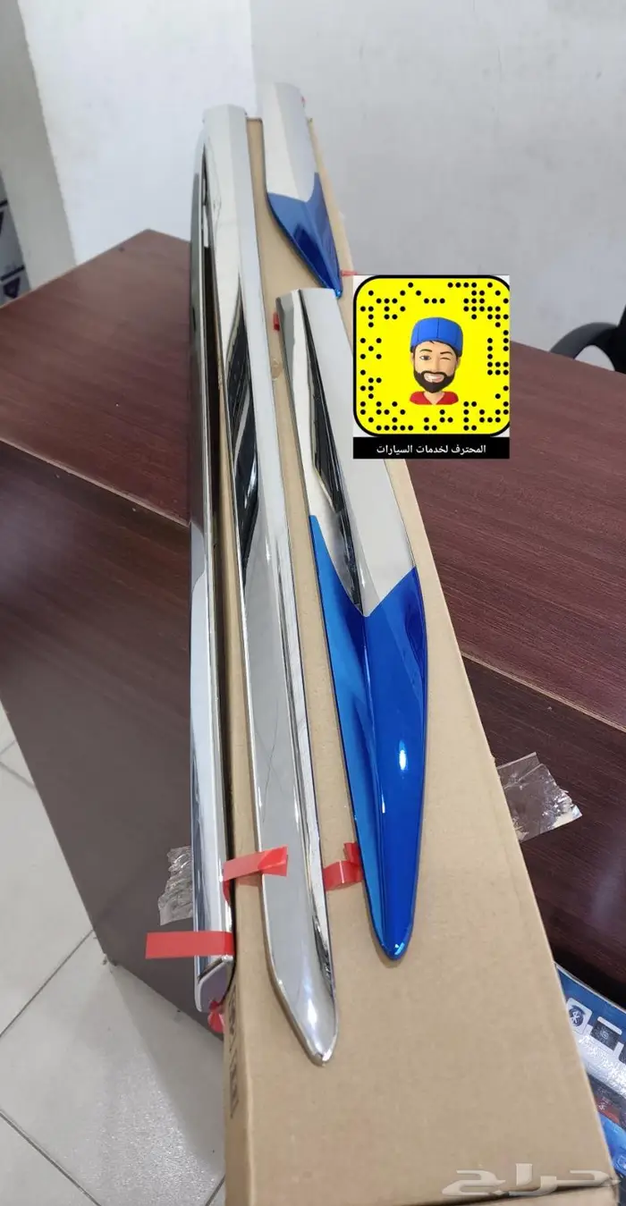 قطع غيار سمكره كامري 18 - 24 - ترهيم كامري 24 61