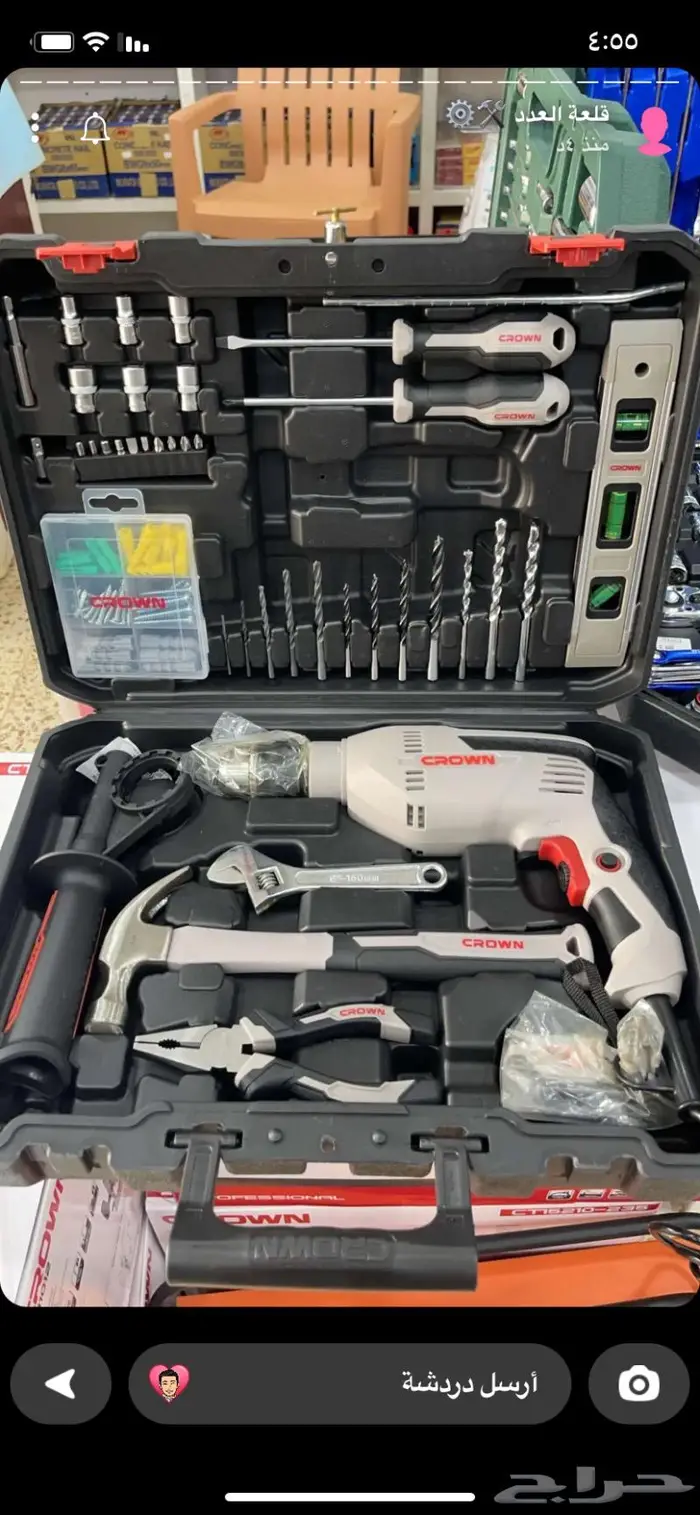 قطع غيار عدد يدويه عدد ورش 6