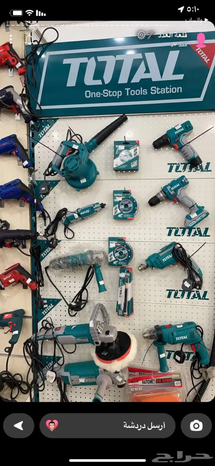 قطع غيار عدد يدويه عدد ورش 10