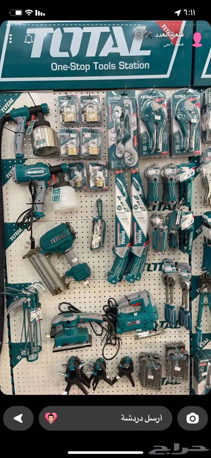 قطع غيار عدد يدويه عدد ورش 12