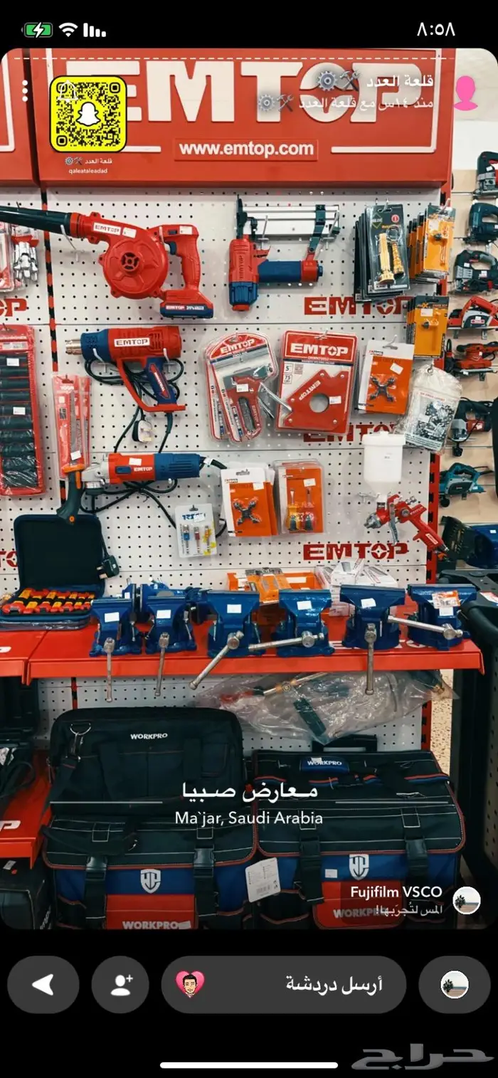 قطع غيار عدد يدويه عدد ورش 16