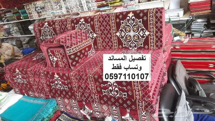 تفصيل مجلس عربية جدة 5