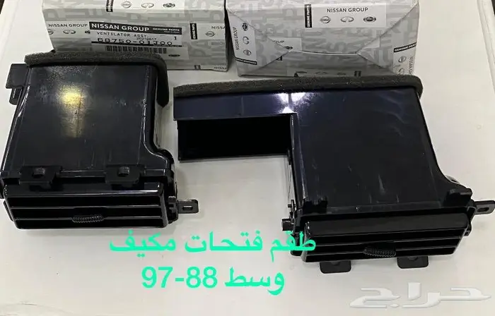 باترول قطع كلاسك جديده 7
