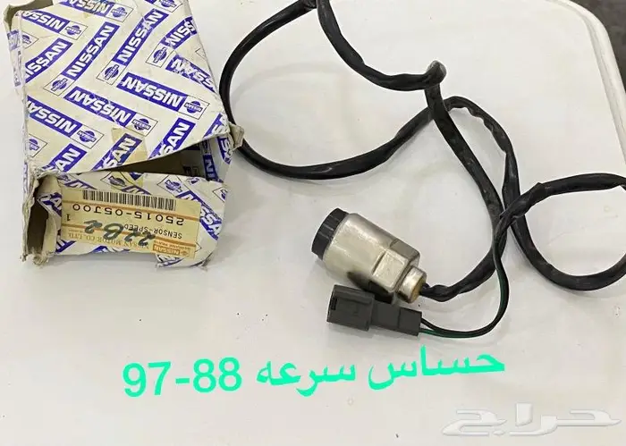 باترول قطع كلاسك جديده 13