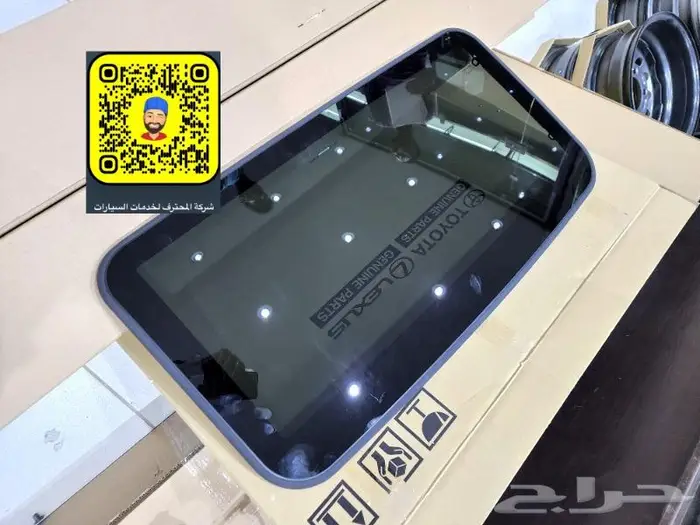 قطع غيار سمكره كامري 18 - 24 - ترهيم كامري 24 40