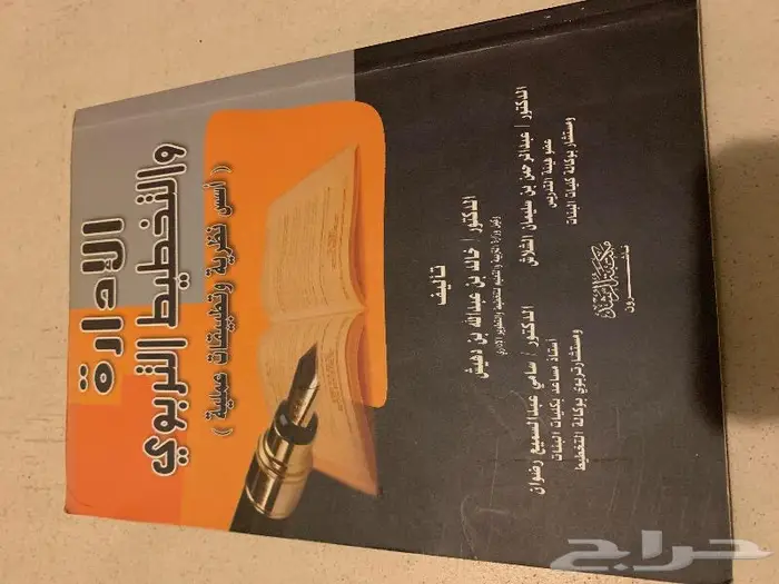 كتب متنوعه وجامعيه 3