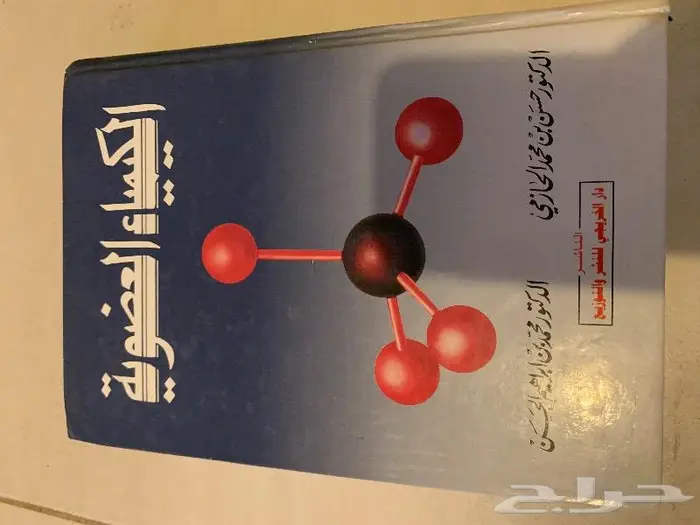 كتب متنوعه وجامعيه 17