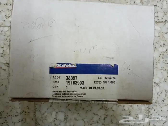 قطع كابرس ولومينا 2006 3