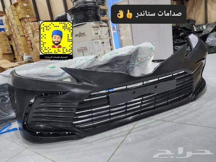 قطع غيار بودي كامري 18 - 24 - ترهيم 2023 - تشغيل عن بعد 2