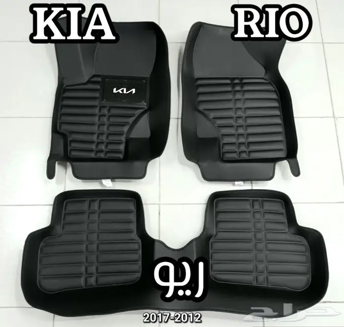 دعاسات كونا قوالب 5D هونداي الحق العرض خصم 100ريال 67