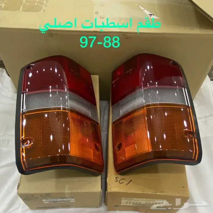 باترول قطع كلاسك جديده 21