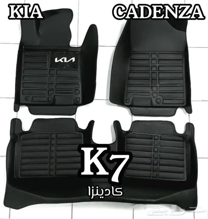 دعاسات كونا قوالب 5D هونداي الحق العرض خصم 100ريال 72