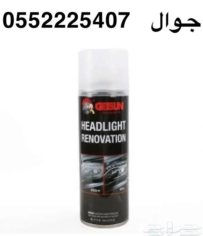 بخاخ لتلميع الشمعات فعال جدا 0