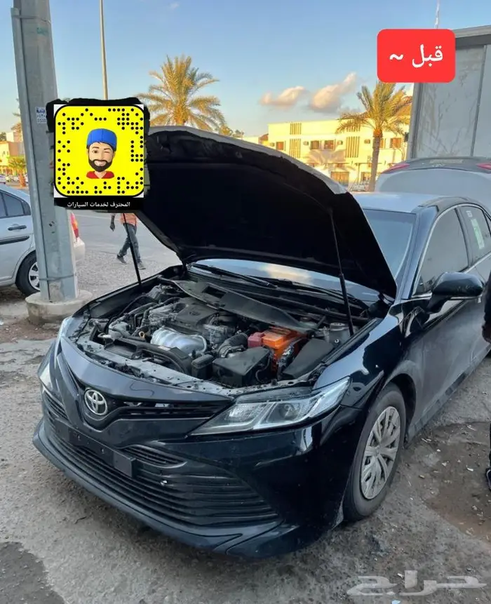 قطع غيار سمكره كامري 18 - 24 - ترهيم كامري 24 2