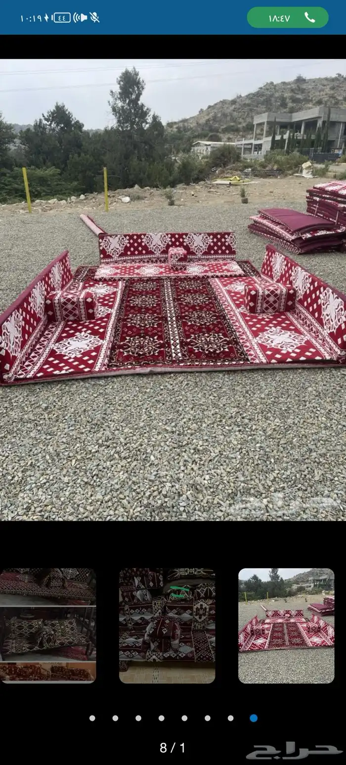 كراسي حديد خارجيه 16