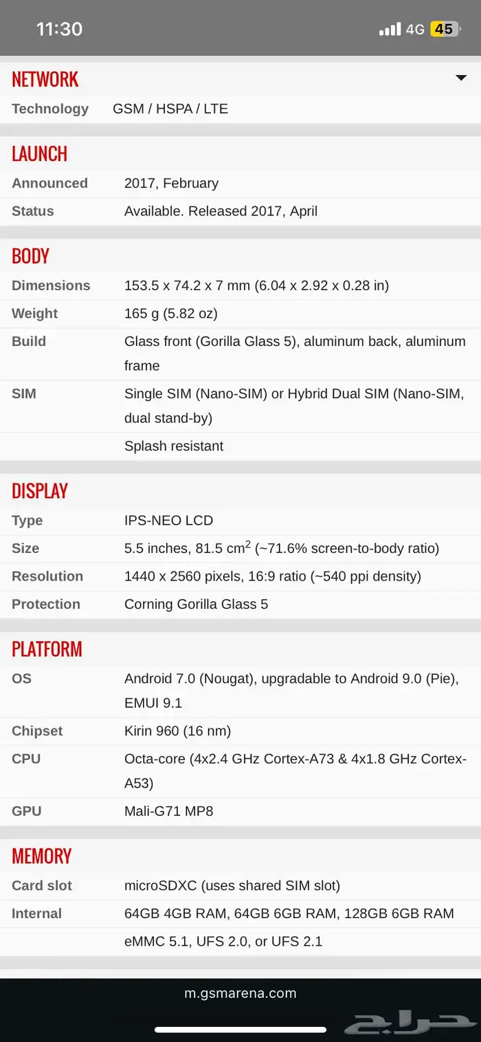هواوي بي 10 P plus نظيف شريحتين 128 جيجا 10