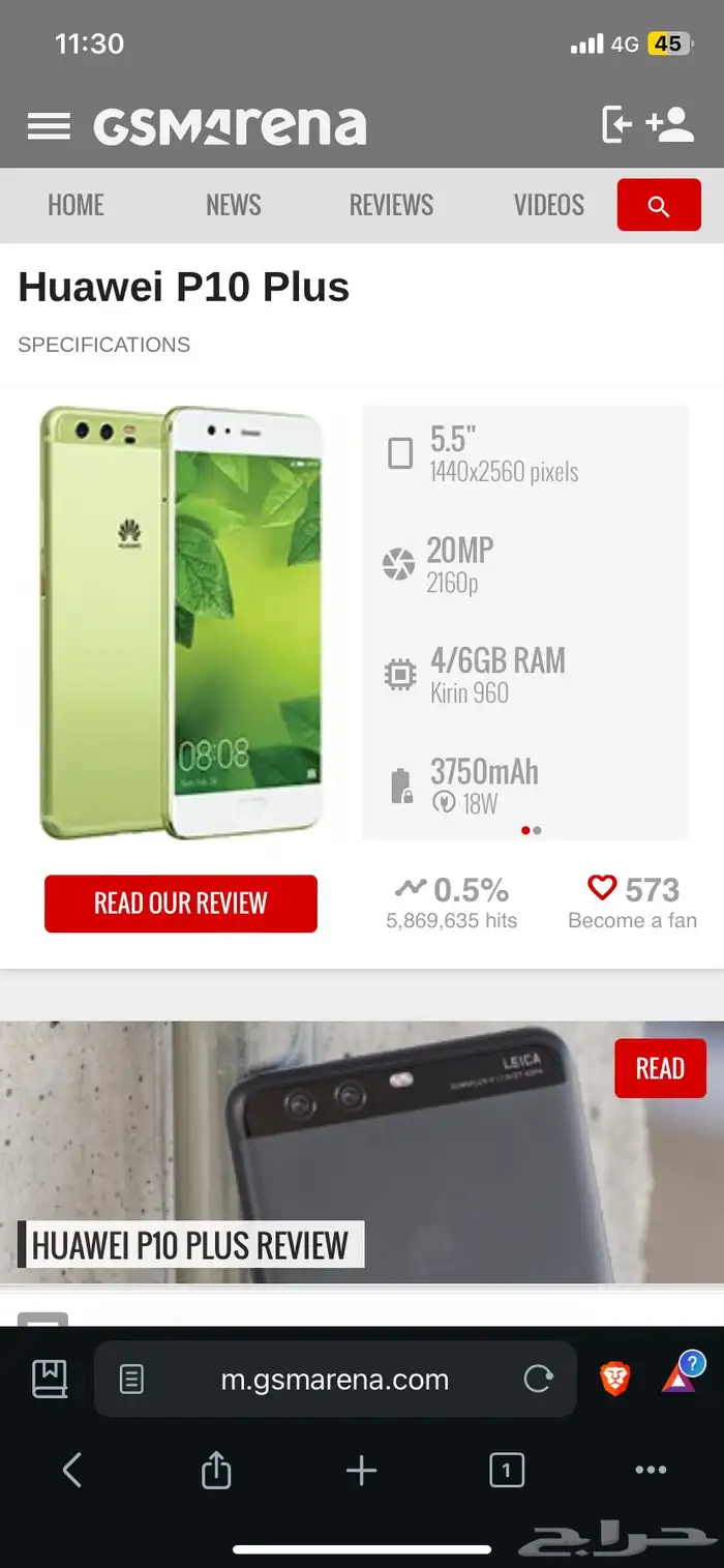 هواوي بي 10 P plus نظيف شريحتين 128 جيجا 9