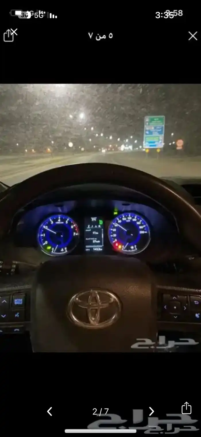 مثبت سرعة هايلكس 2024 1