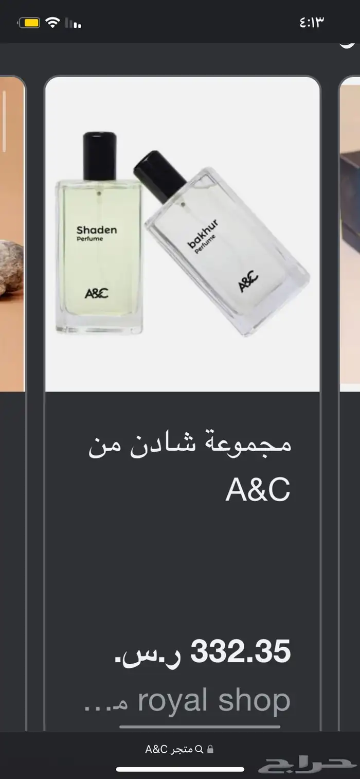 عطورات ماركة (A C) 2