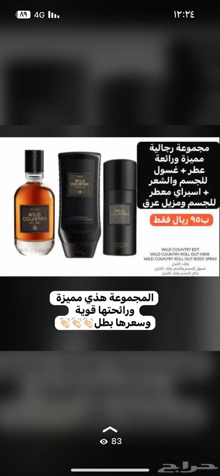 منتجات افون للتجميل Avon 13