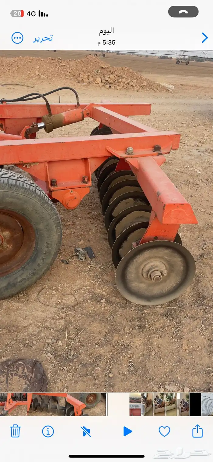 معدات زراعيه للاجار حصاده دزق مشط 1