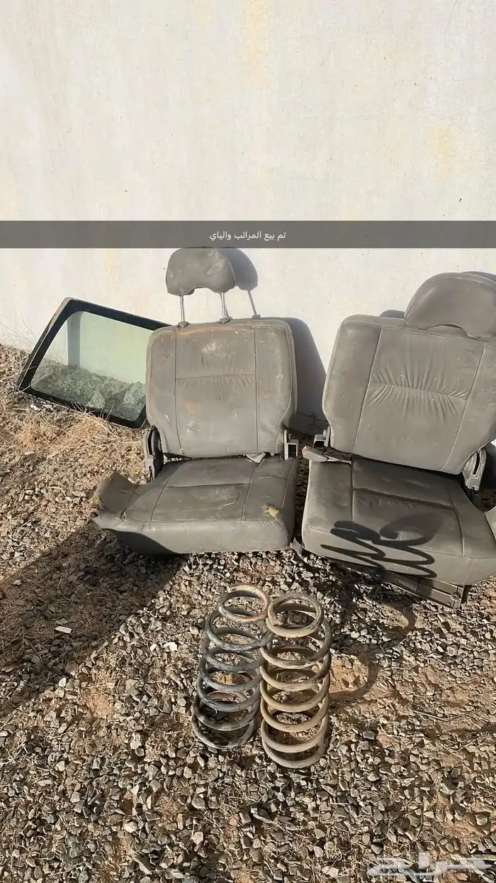 قطع جيب باترول 98 فل كامل 14