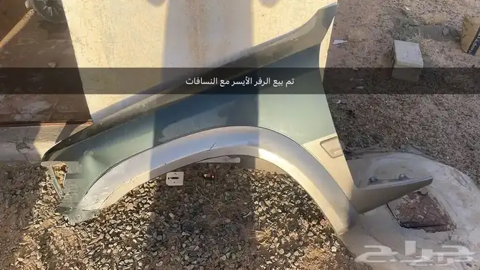 قطع جيب باترول 98 فل كامل 5