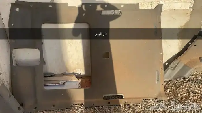 قطع جيب باترول 98 فل كامل 8