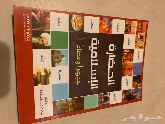 كتب متنوعه وجامعيه 7