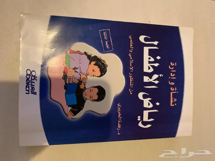 كتب متنوعه وجامعيه 21