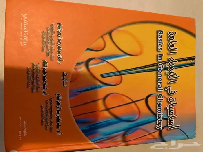 كتب متنوعه وجامعيه 22