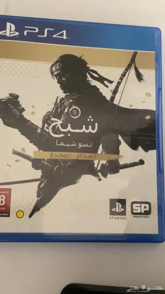 اشرطة سوني 4 للبيع 1