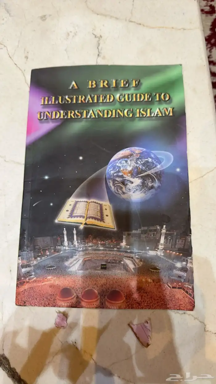 الكتاب المستعمل 28