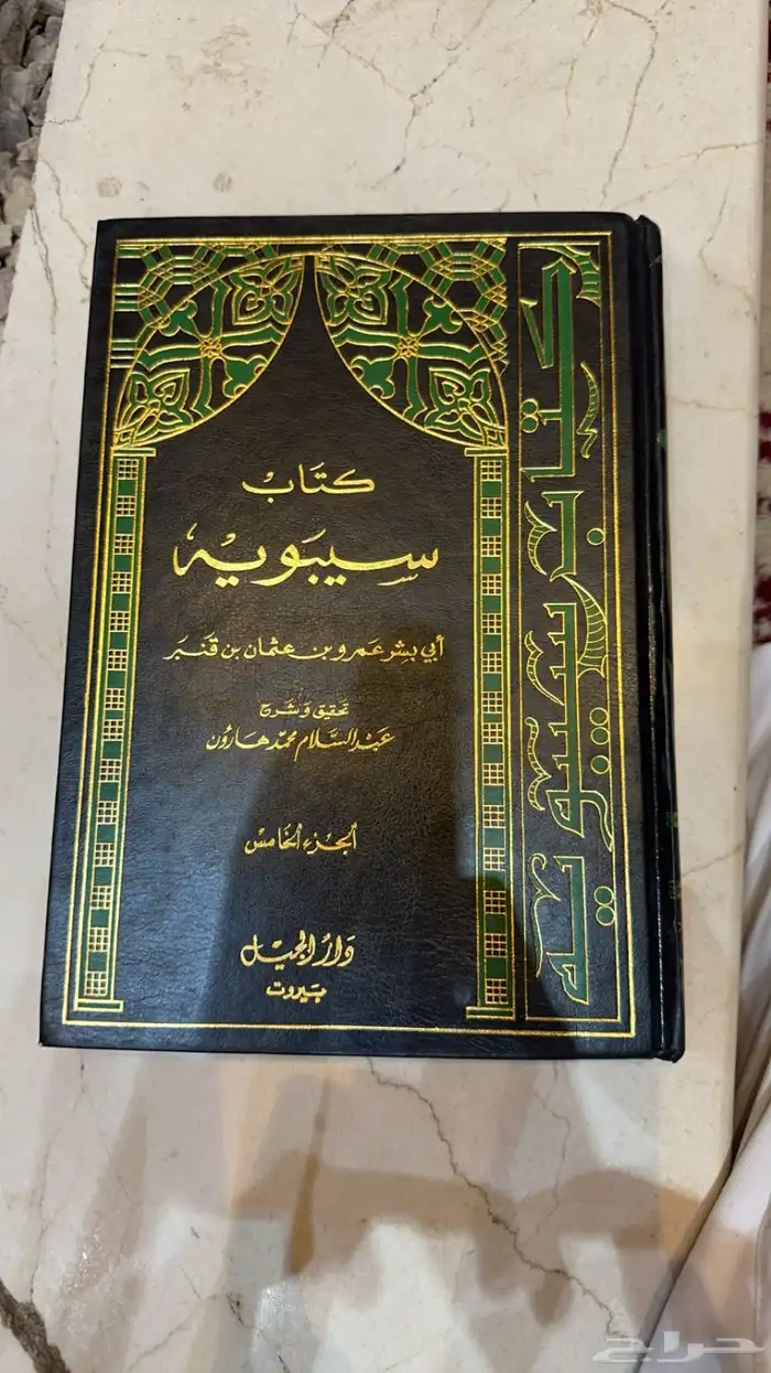 الكتاب المستعمل 17