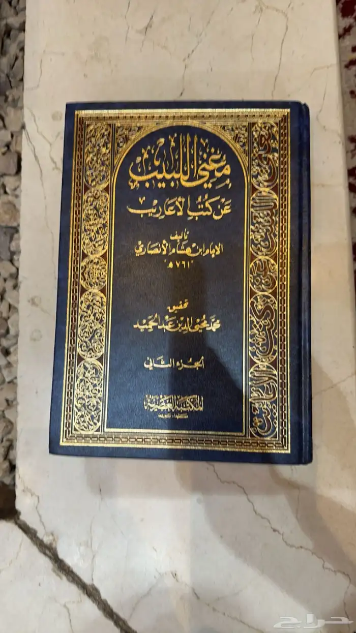 الكتاب المستعمل 8