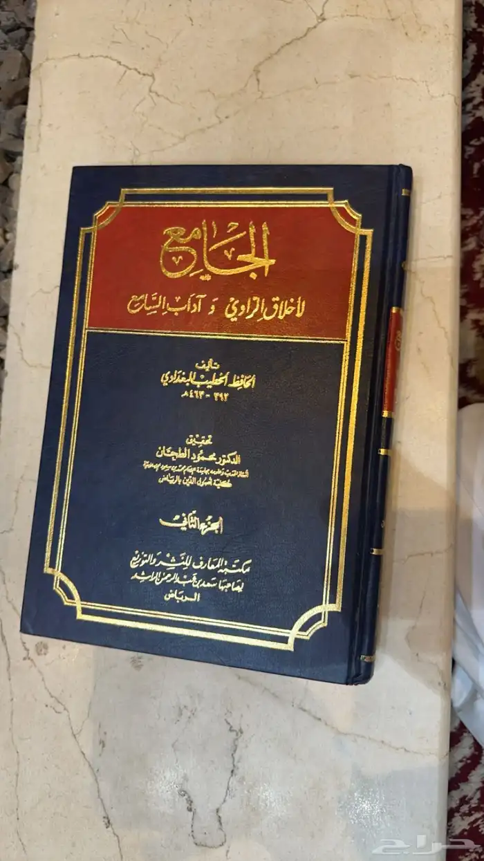 الكتاب المستعمل 11
