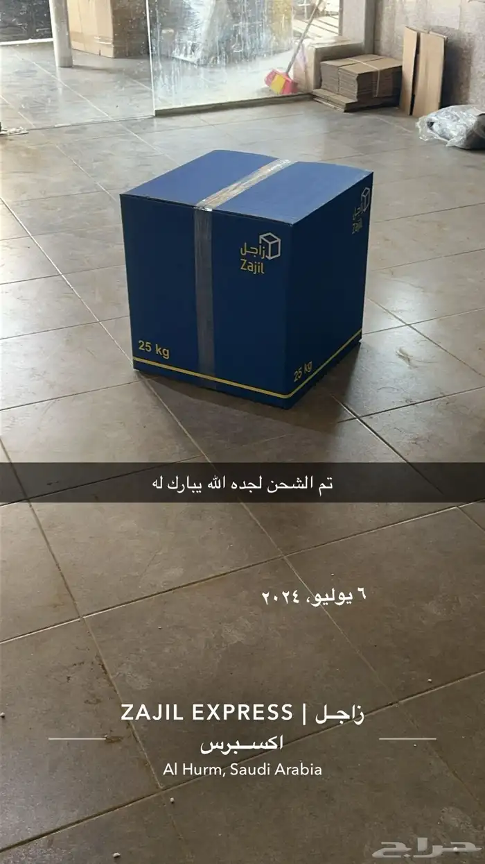 (إصلاح طبلون الصني شامل الضمان )قطع غيار صني من 2007 إلى2012 32