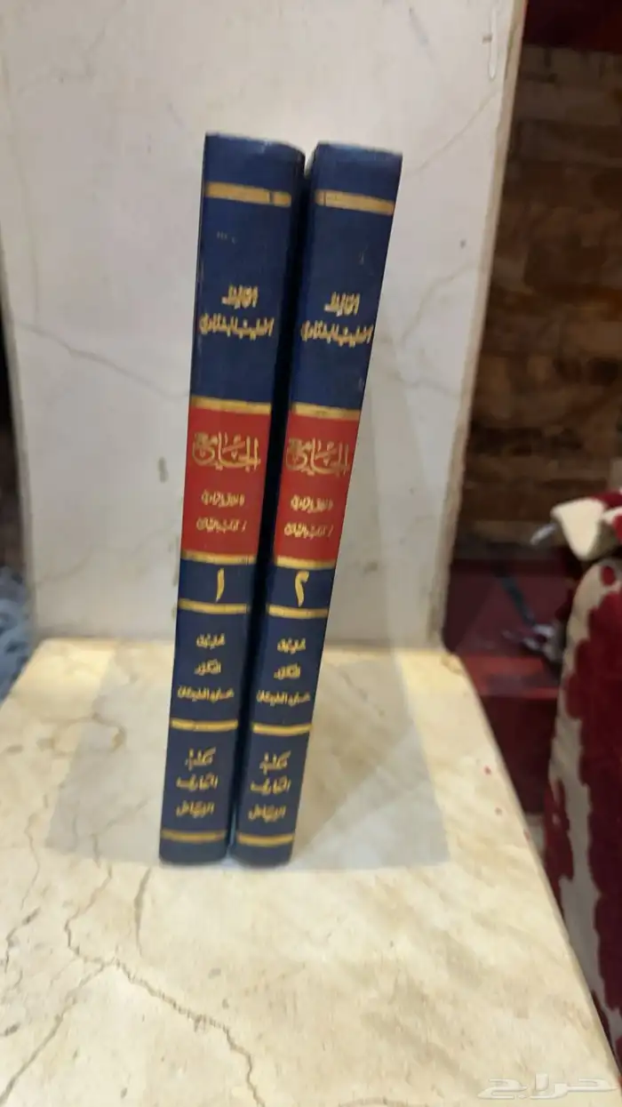 الكتاب المستعمل 9