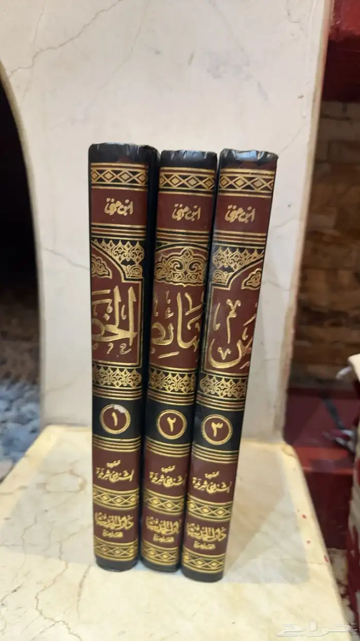 الكتاب المستعمل 1