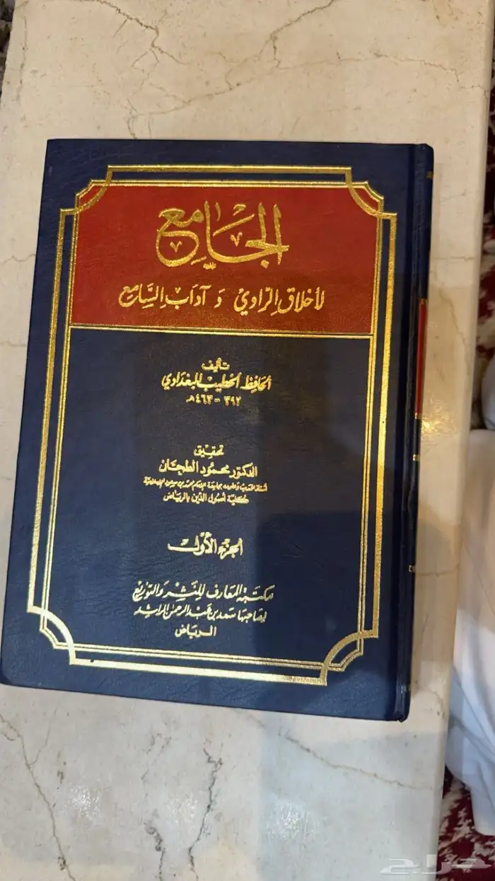 الكتاب المستعمل 10