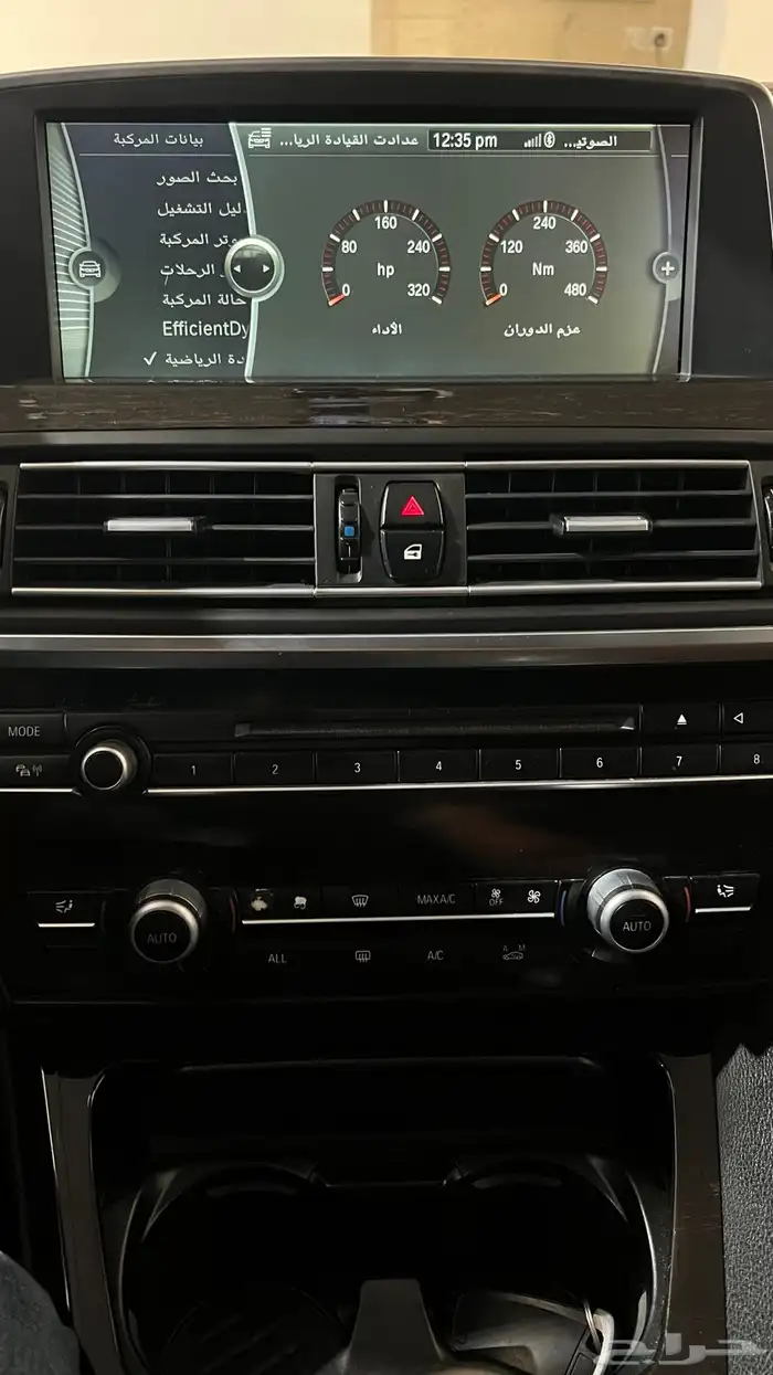 برمجة BMW - Mini جميع الفئات 6