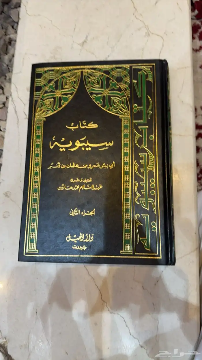 الكتاب المستعمل 15