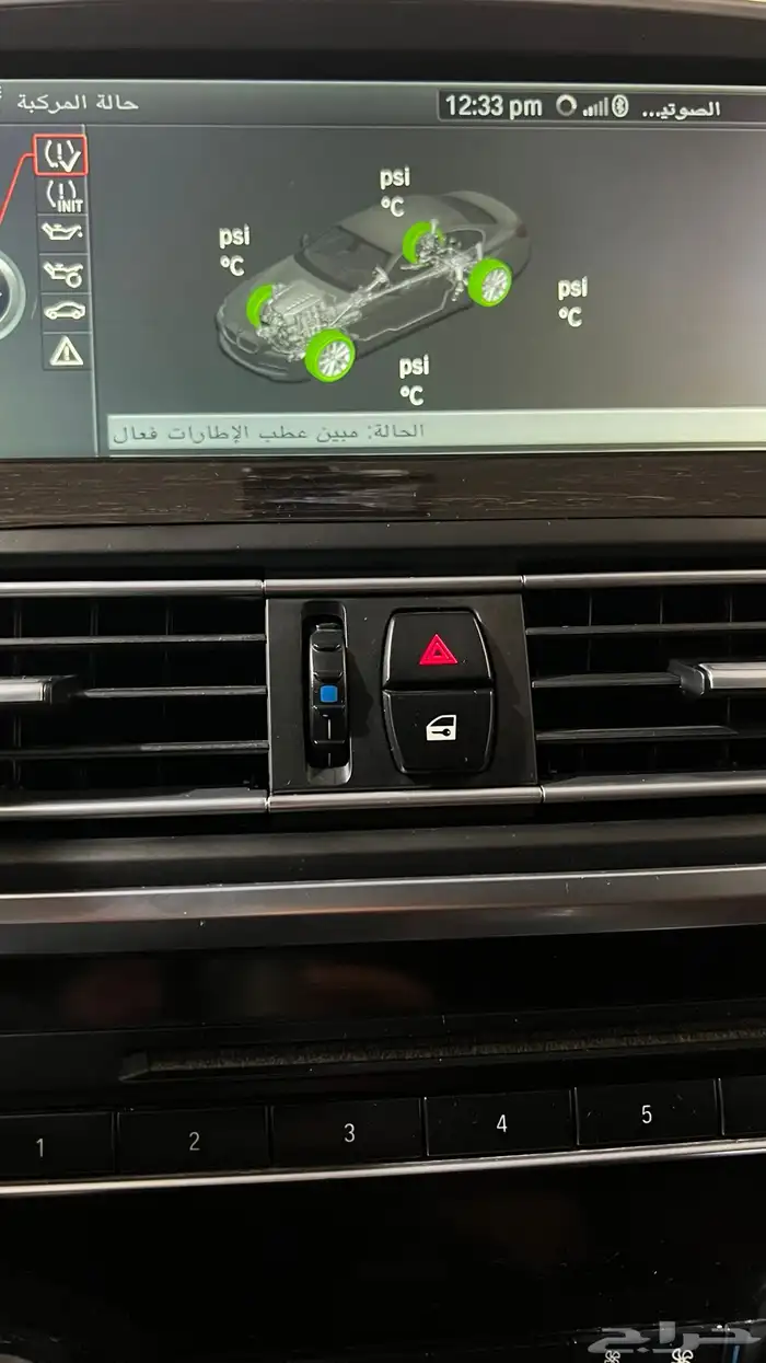 برمجة BMW - Mini جميع الفئات 5