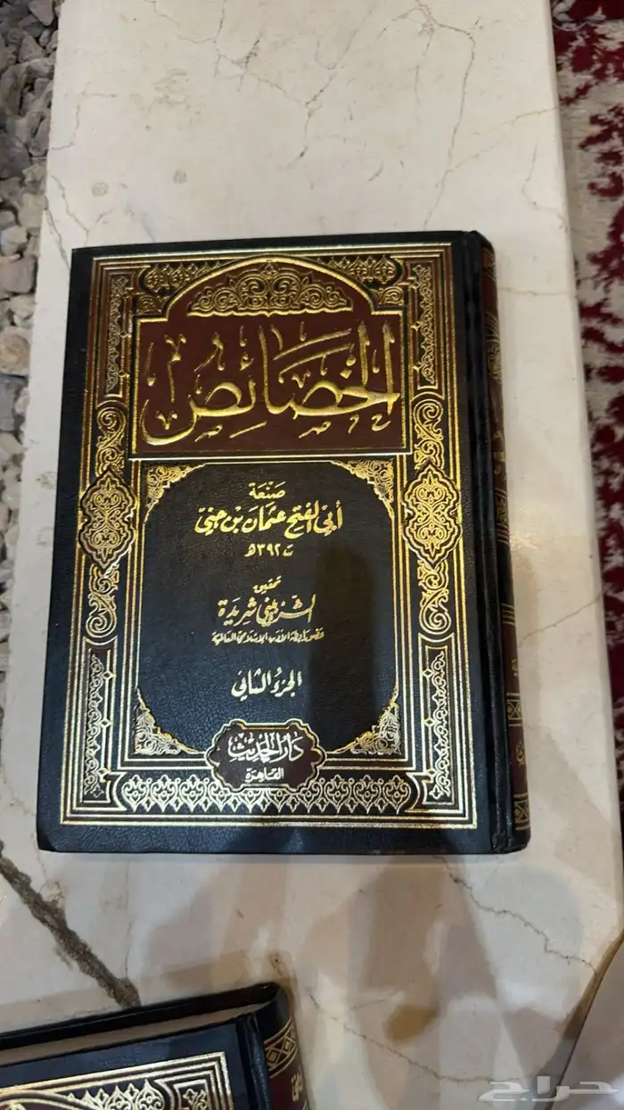 الكتاب المستعمل 3