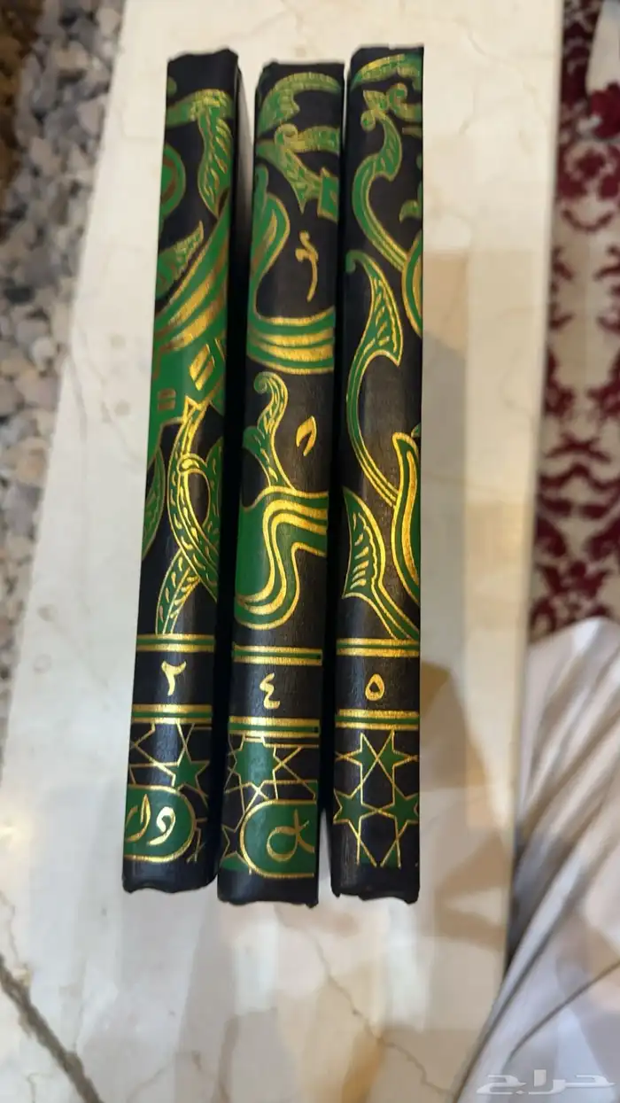 الكتاب المستعمل 14