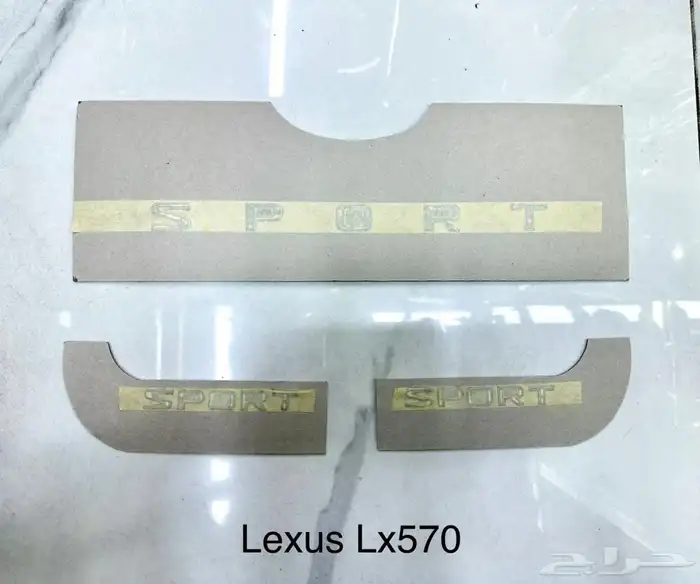 لكزس جيب LX570جميع اكسسورات جيب لكزس ترهيم تعديل تحويل لكزس 21